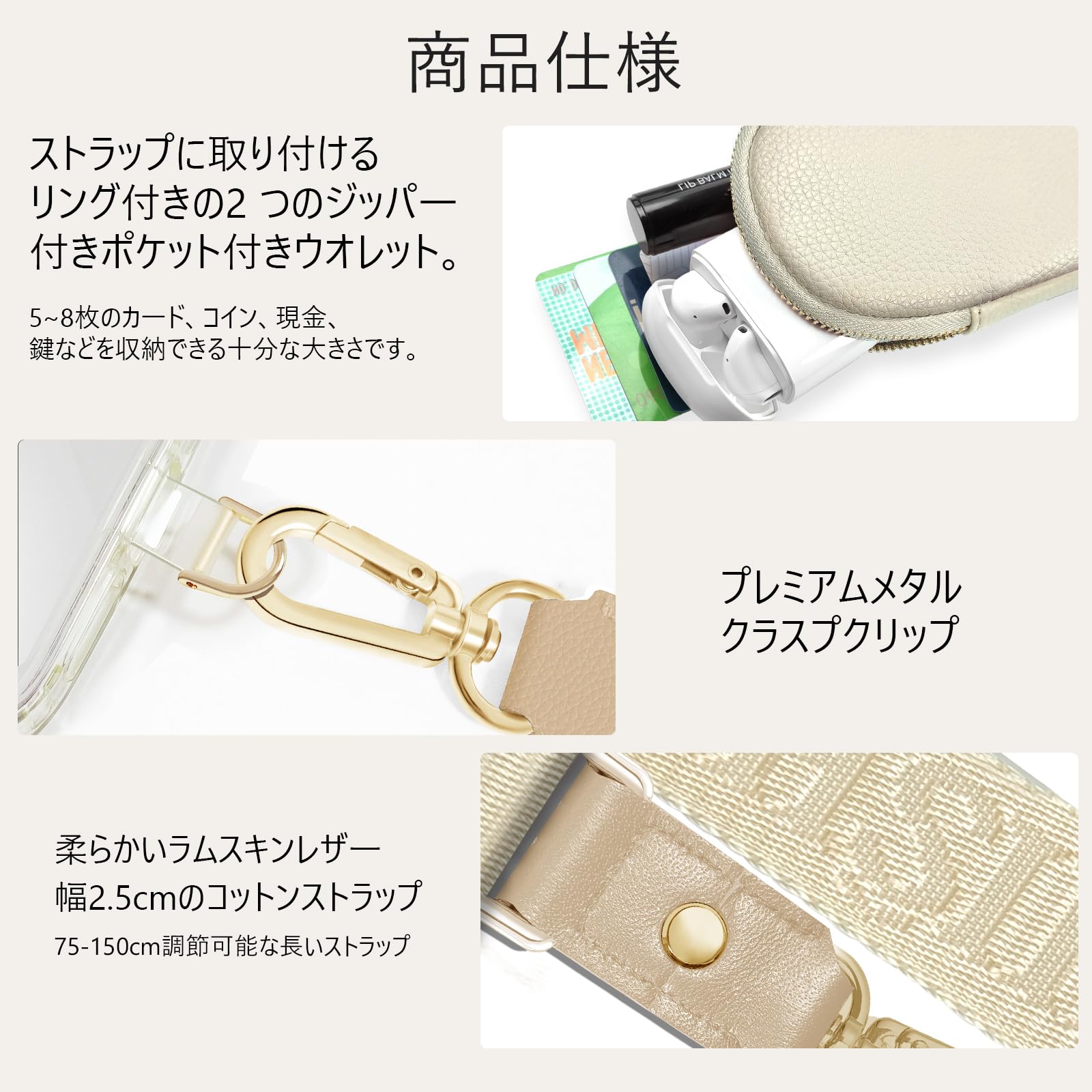 Amazon | [UKON] 携帯ストラップ 斜め掛けショルダーストラップ 太めの